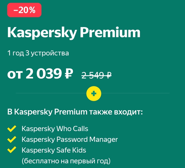  -20%    ,  ,  , , , , , ,  ,  , ,  , ,  