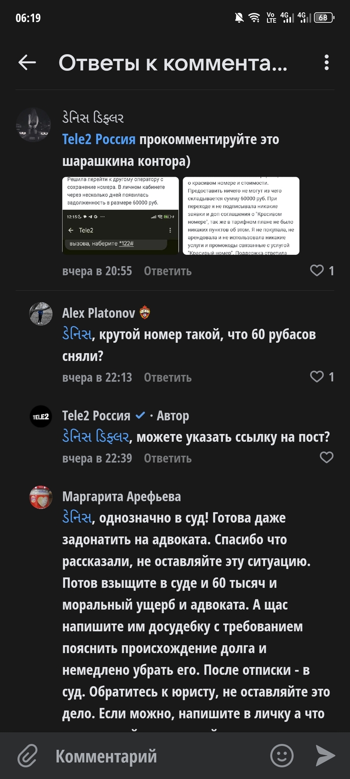 Кочкорский программист зарабатывал на клиентах порносайтов — на него завели дело — paintball-blg.ru