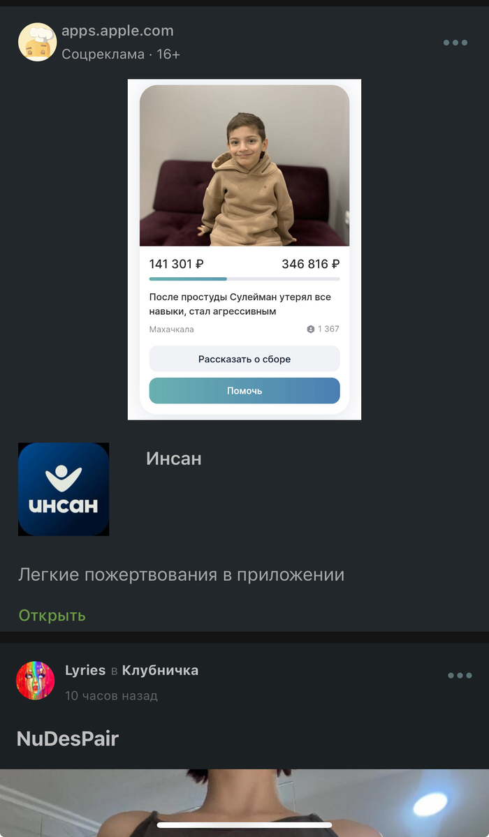 Реклама на Пикабу