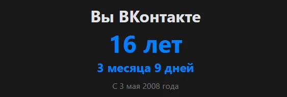 Мой 2009 (Ради ачивки) - Моё, 15 лет назад, Ностальгия, Олдфаги, Фотография, Воспоминания, Qip, Память, Длиннопост