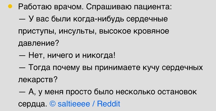 Нет, все хорошо