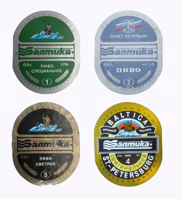 Самые первые этикетки пива Балтика