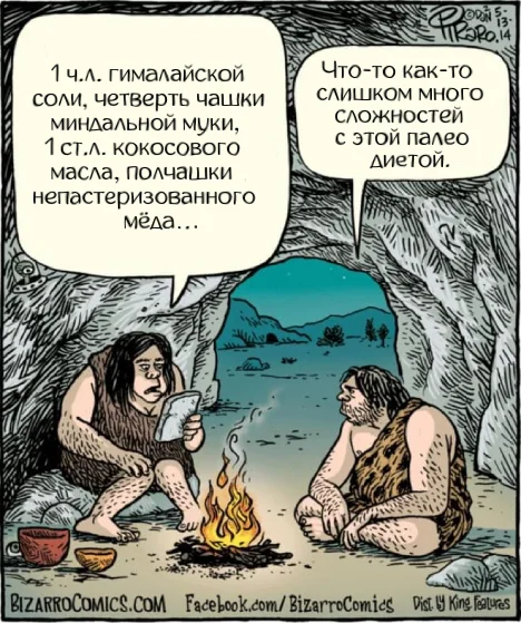 Paleo diet - Bizarrocomics, Translated by myself, Comics, Caveman, Humor