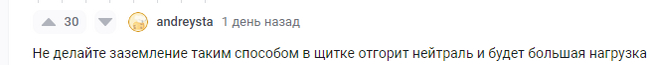 Электрики - Моё, Вопрос, Текст, Электрика, Электрик, Электричество, Том Бомбадил, Мат, Длиннопост