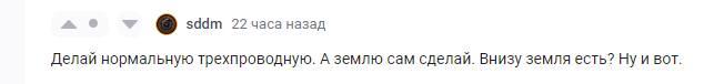 Электрики - Моё, Вопрос, Текст, Электрика, Электрик, Электричество, Том Бомбадил, Мат, Длиннопост