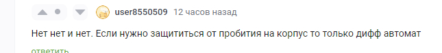 Электрики - Моё, Вопрос, Текст, Электрика, Электрик, Электричество, Том Бомбадил, Мат, Длиннопост