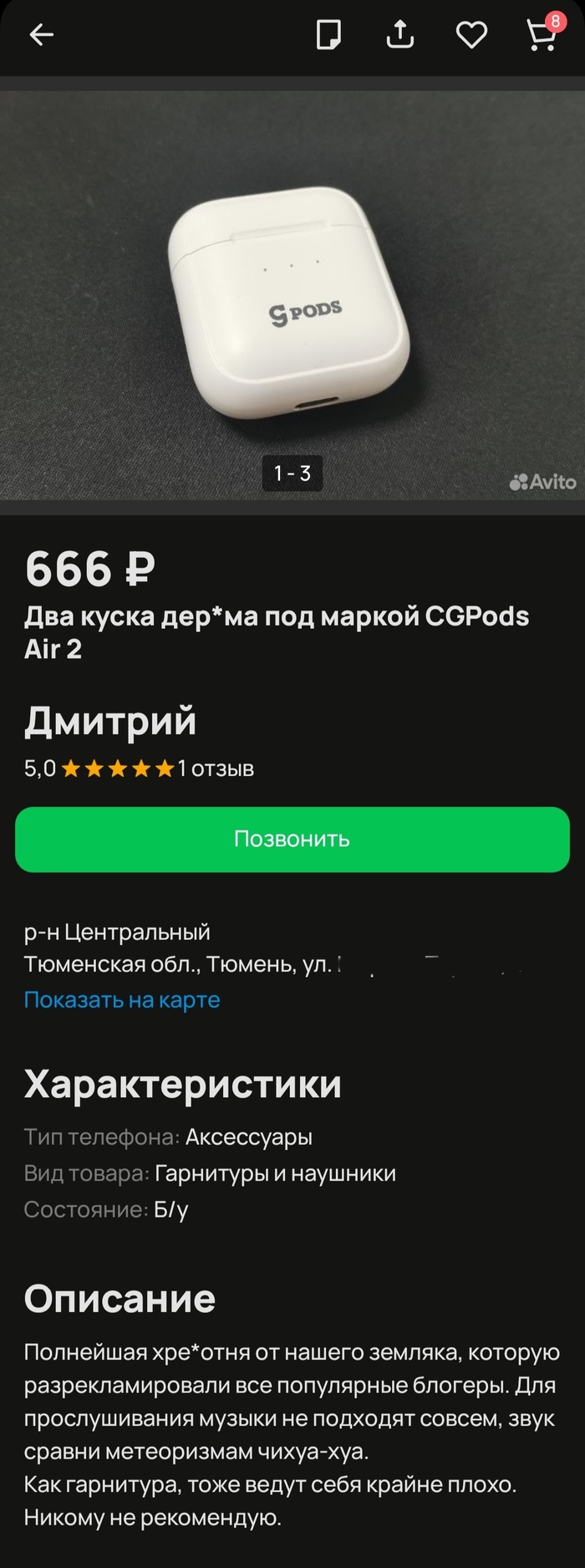 CGpods. ������� ����� �� ��������� �����������)))