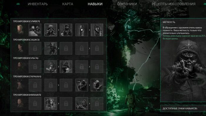Chernobylite: ,     