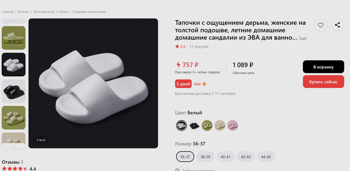 Интересно, какие ощущения если ими кидаться