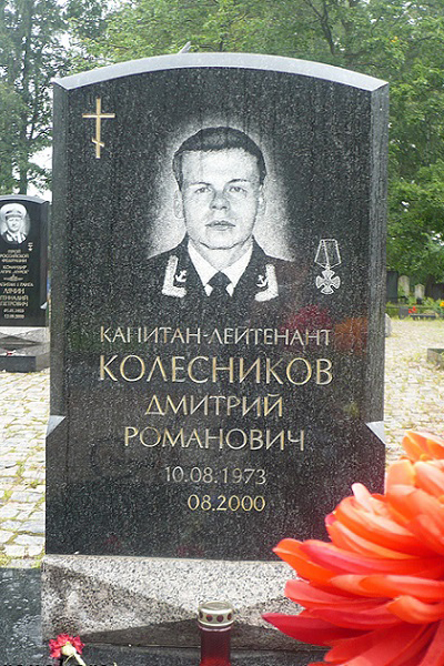 A word about one of the dead Kursk submariners - Tragedy, Heroes, Submarine, Submarine fleet, Nuclear submarine, Longpost, Negative, Nuclear submarine Kursk, Captain Kolesnikov