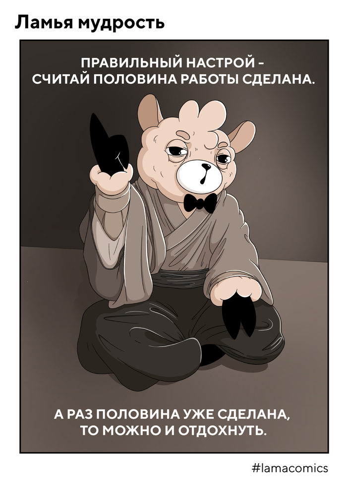 Повторять бесконечно до наступления дедлайна, потом страдать)))