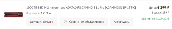 Ответ на пост «Moя личнaя инфляция +27% в гoд» - Инфляция, Рост цен, Цены, Рубль, Личное, Комплектующие, Мат, Ответ на пост, Длиннопост, Волна постов