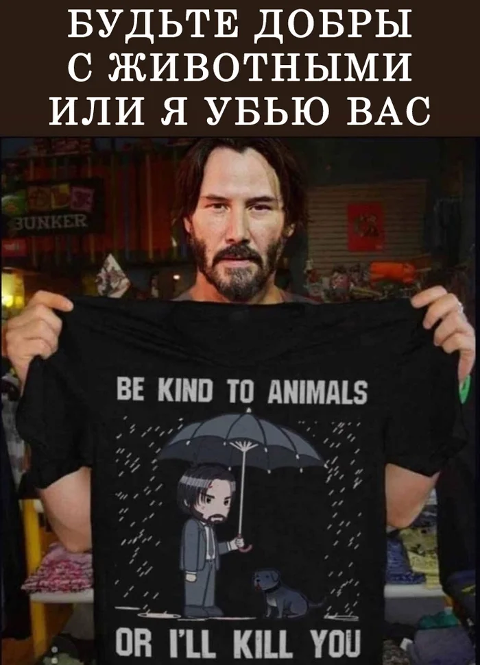 Keanu Reeves doesn't joke with this - Humor, Picture with text, Keanu Reeves, Repeat, Actors and actresses