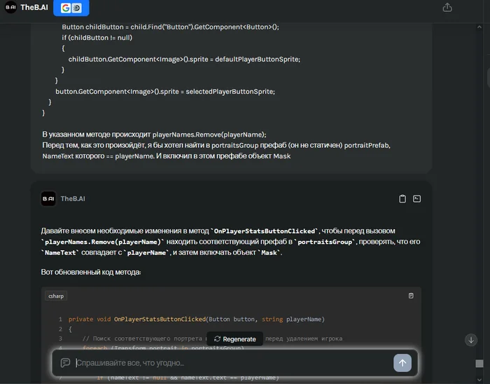 How I became the host of The Weakest Link, neural networks and Unity - My, Unity, Neural Networks, Chatgpt, Quiz, With your own hands, Show, Weak link, Video, Youtube, Longpost