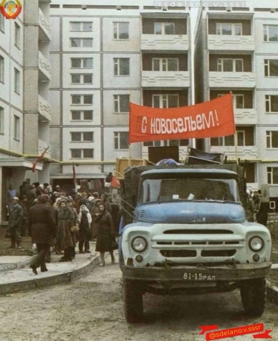 I remember this - My, the USSR, Made in USSR, Apartment, New building, Picture with text, Nostalgia