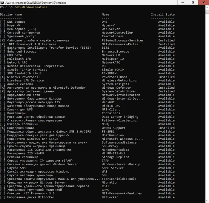 Azure Stack HCI — что такое, как улучшить и пользоваться - Моё, Операционная система, Microsoft Azure, Timeweb, IT, Программист, Windows server, Центр обновления Windows, Длиннопост