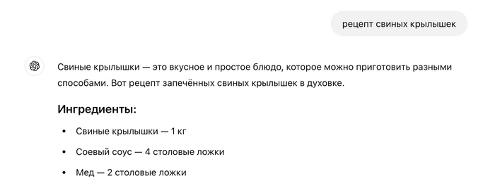      , , Fail,  , ChatGPT