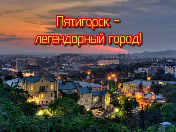 I’ll tell you where to go in LEGENDARY Pyatigorsk. Believe me, there are plenty of decent places here - My, Life stories, Pyatigorsk, Russia, Town, Geography