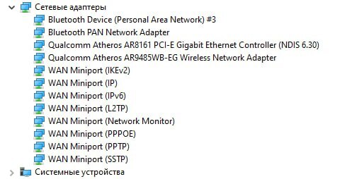 Bluetooth - driver error - My, Computer help, Windows, Notebook, Bluetooth, Laptop Repair, Windows 10, Question, Ask Peekaboo