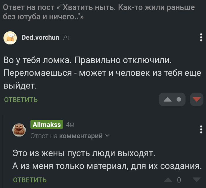 ��������...