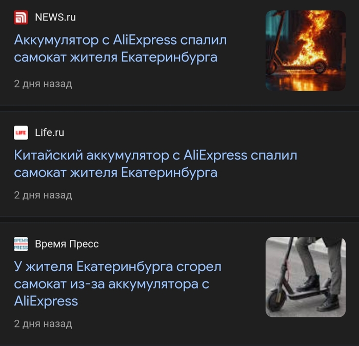         AliExpress, ,  , 