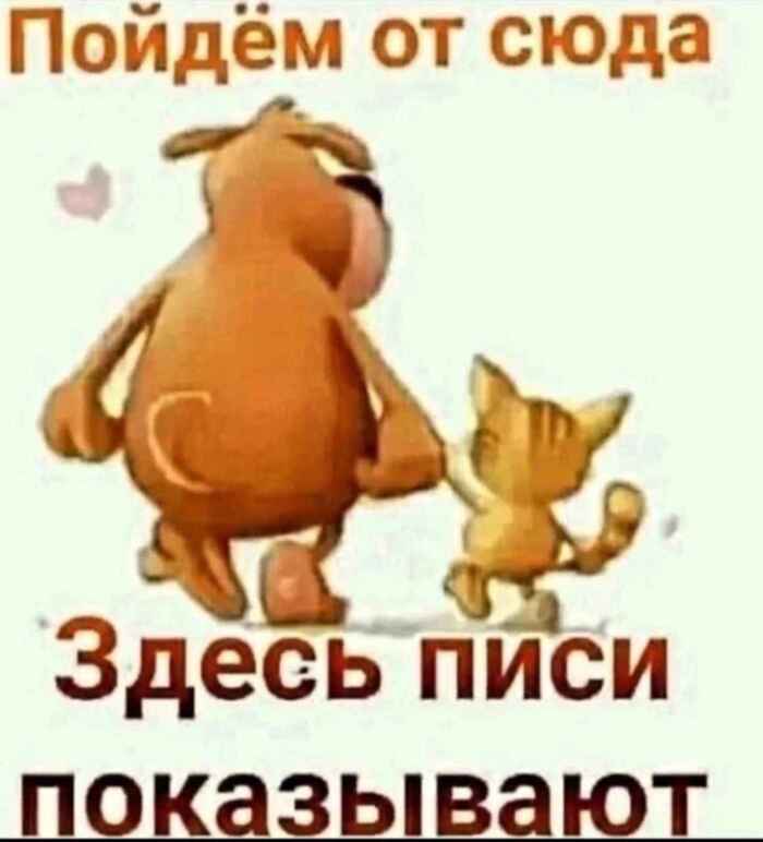 Удлинение полового члена