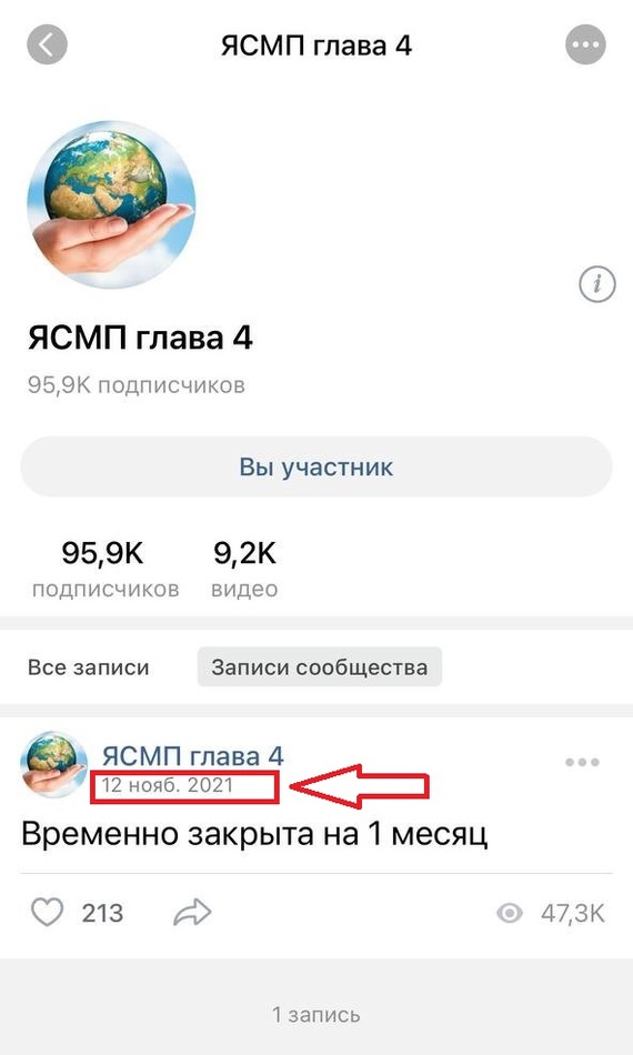 Как мы переносили VK-сообщество в Telegram, и причём тут закрытые группы «сарт» и «три/десять» - Моё, Мат, Совет, Длиннопост