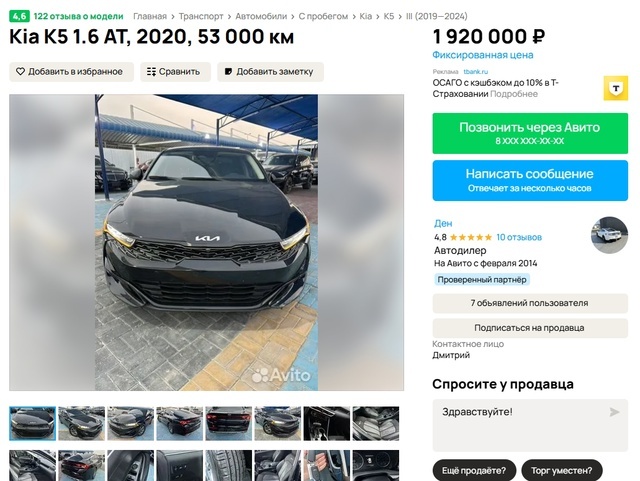 Hyundai Accent Club > Ремонт авто после ДТП.