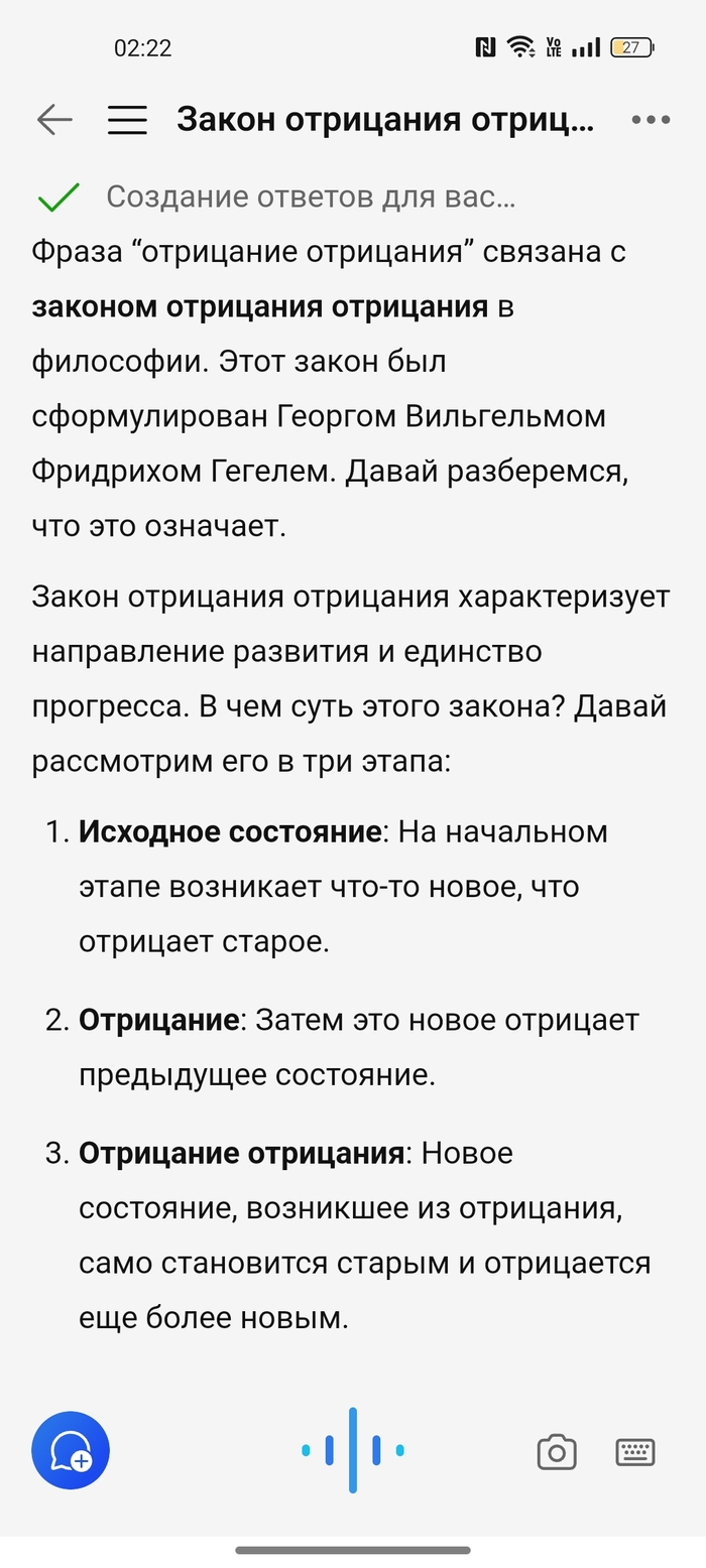 Заработать мелочи: истории из жизни, советы, новости, юмор и картинки —  Горячее | Пикабу