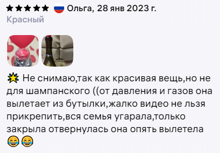 Супер пробки. Хоть в ж..., хоть в бутылку - Моё, Анальная пробка, Маркетплейс, Длиннопост