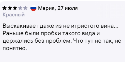 Супер пробки. Хоть в ж..., хоть в бутылку - Моё, Анальная пробка, Маркетплейс, Длиннопост