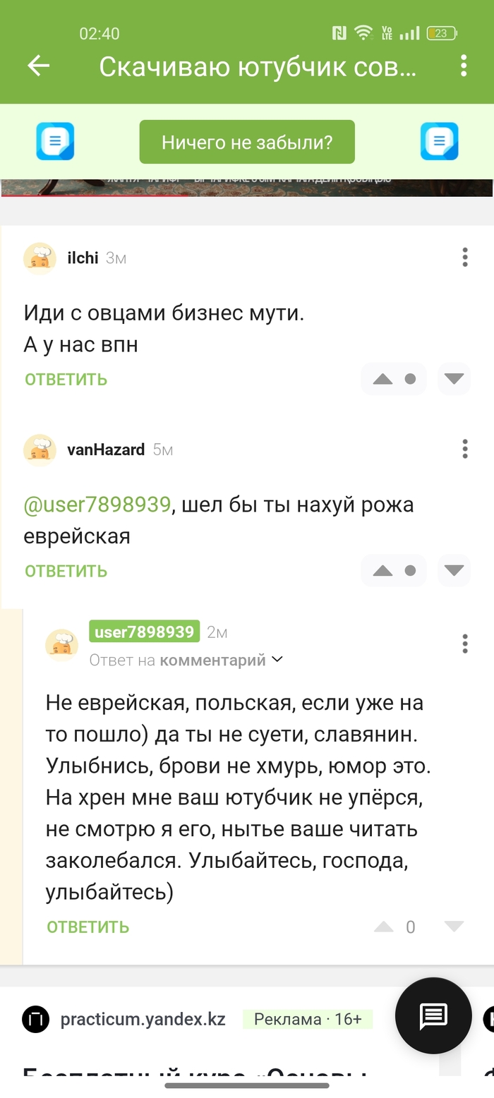 ���� �����, ����������, �������, ����������)