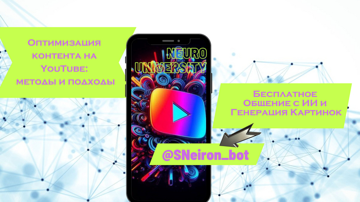    YouTube:    , YouTube, RUTUBE, ,  ,  , ChatGPT, -, Telegram ()