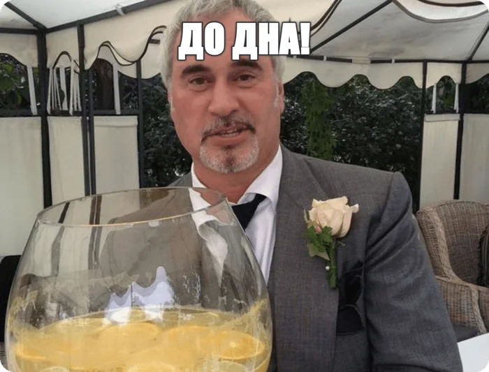 With DR in a nutshell - Birthday Picabu, Memes, meme generator, Picture with text