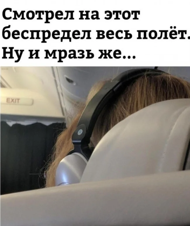 The whole flight... - From the network, Humor, Memes, Picture with text, Flight, Headphones, Left, Right, Repeat