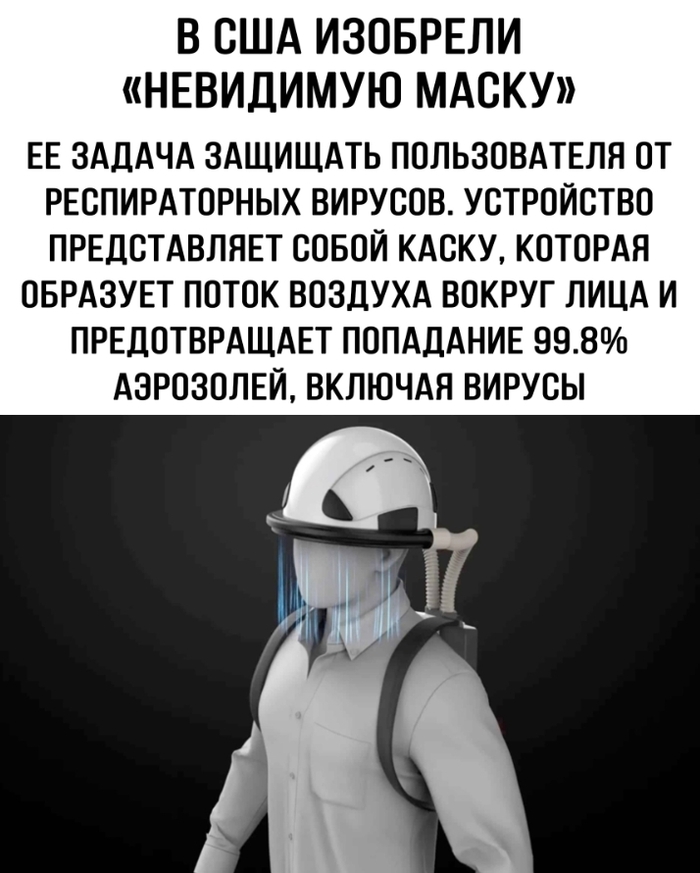 Вокруг лица...