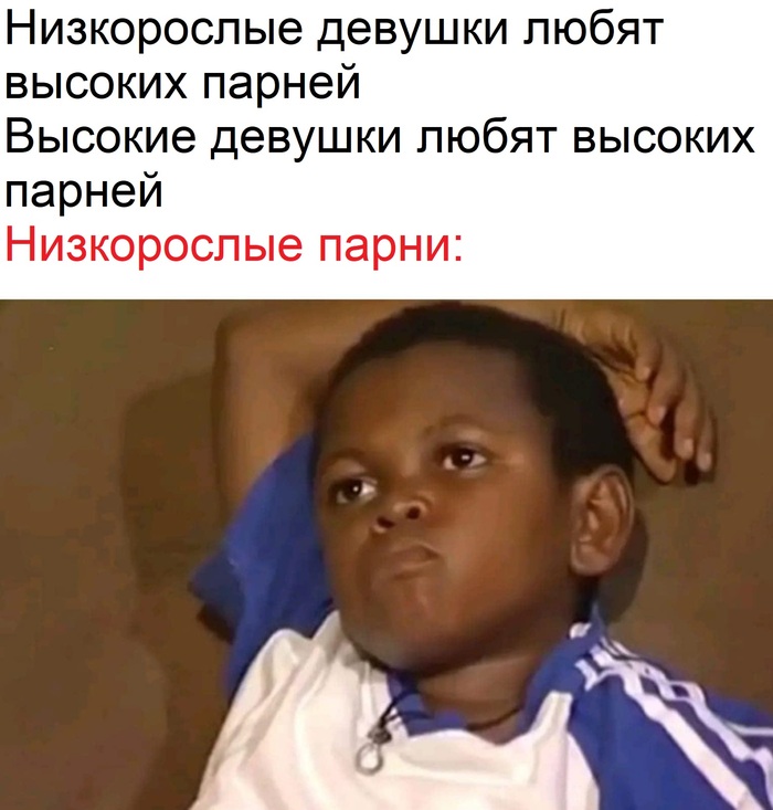 Что то какая то херня