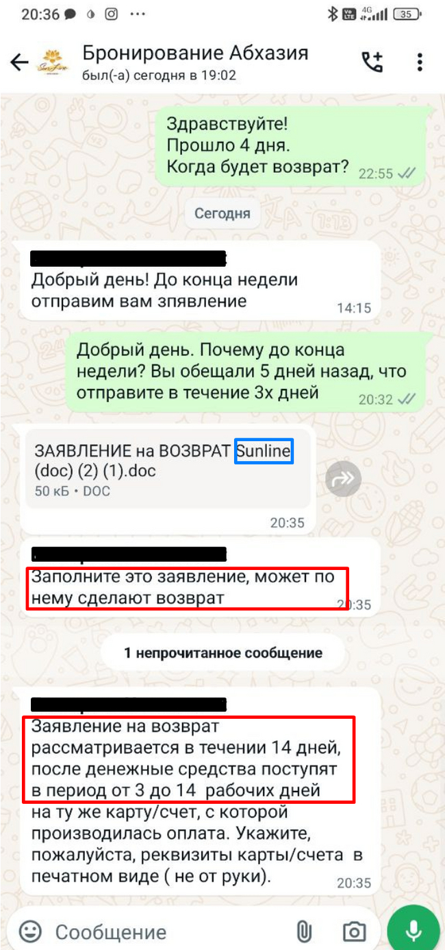 Одна история бронирования отеля - Моё, Отпуск, Островок, Негатив, Обман, Длиннопост