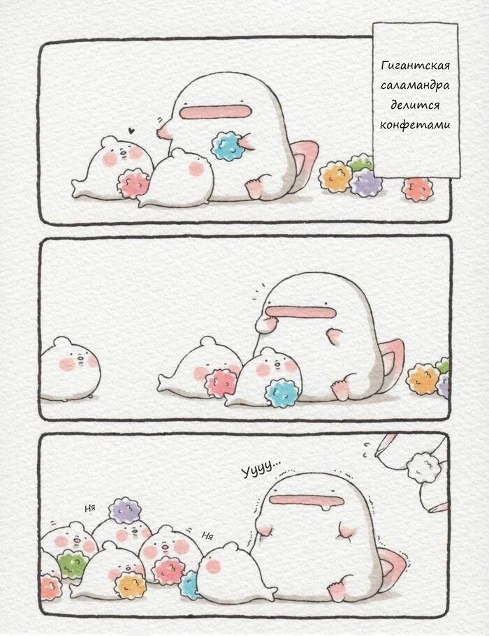 Giant salamander shares candy (reluctantly) - Translated by myself, Comics, Giant salamander, Japan