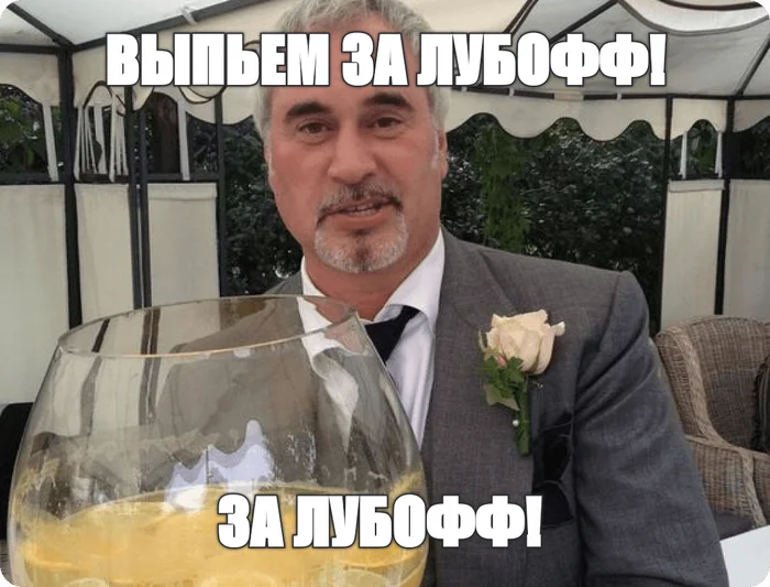 With DR in a nutshell - Birthday Picabu, Memes, meme generator, Picture with text