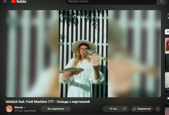 Блокировка ютуба