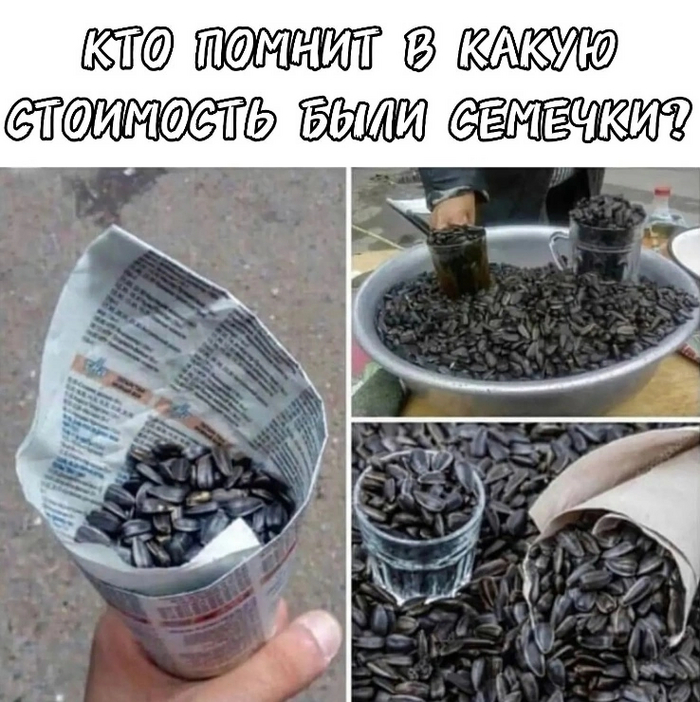   ? , ,   , ,   