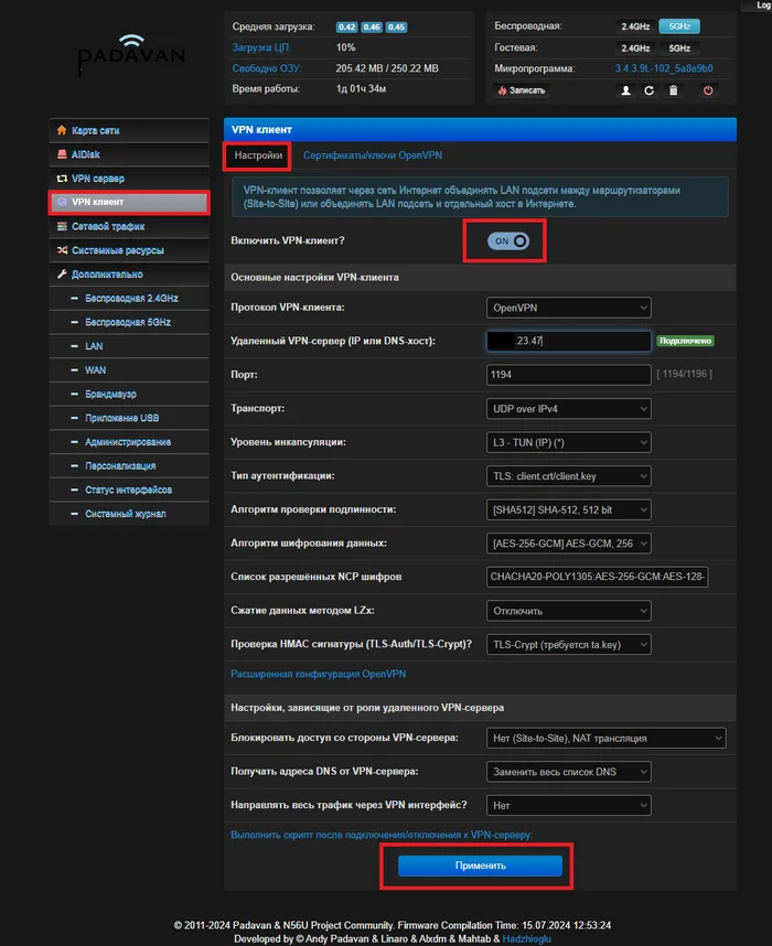 Traffic routing to route different traffic along different paths - My, Internet, Routing, Networks, Devops, Longpost