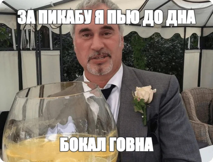 With DR in a nutshell - Birthday Picabu, Memes, meme generator, Picture with text