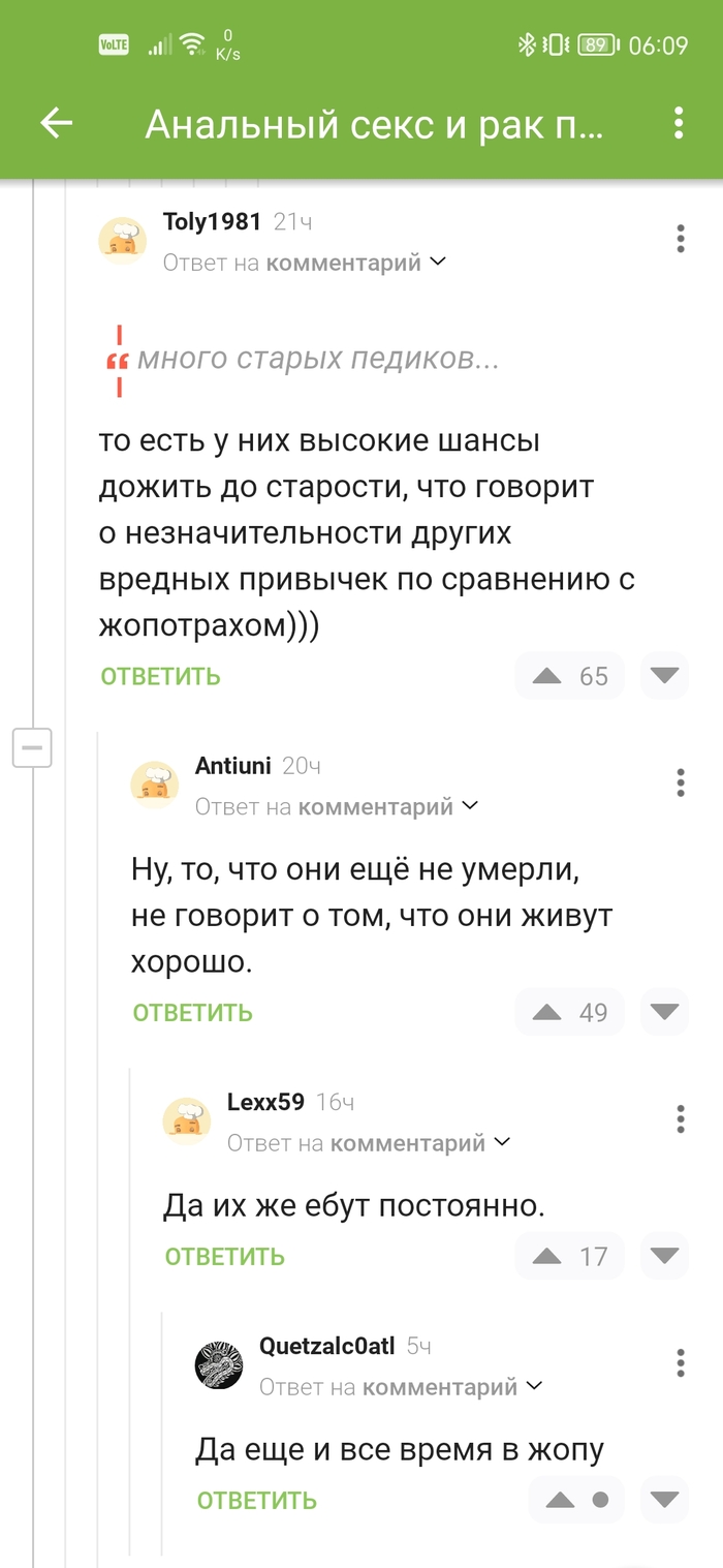 ��� � �������� � 6 ����...