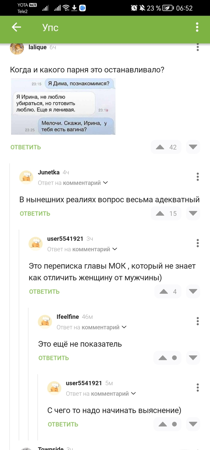 ������ ���������� � ����������� �������...