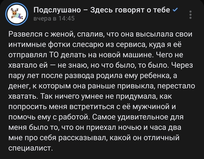 "Отличный специалист"