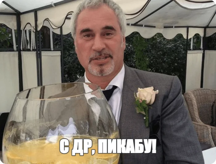 With DR in a nutshell - Birthday Picabu, Memes, meme generator