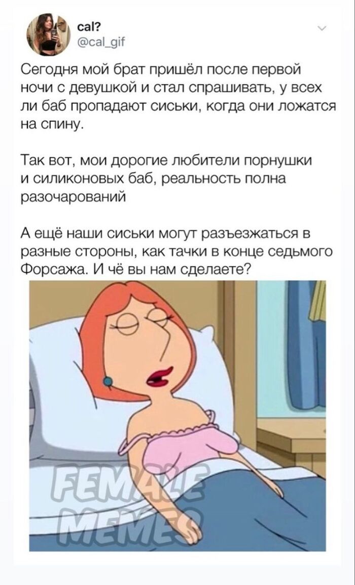 Зрелые жены