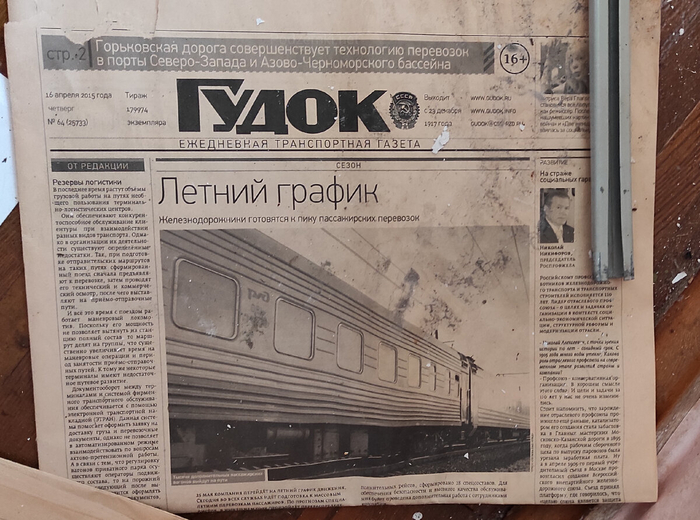 Посёлок-призрак Нял у железной дороги на крайнем севере. Пятиэтажка посреди гор и озёр заполярья Крайний север, Поселок, Заполярье, Железная дорога, Заброшенное, Яндекс Дзен, Длиннопост Посёлок-призрак Нял у железной дороги на крайнем севере. Пятиэтажка посреди гор и озёр заполярья Крайний север, Поселок, Заполярье, Железная дорога, Заброшенное, Яндекс Дзен, Длиннопост